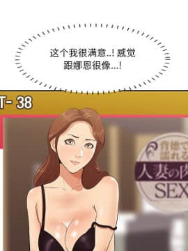 嚐一口就好 9話_wn039