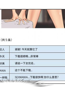 嚐一口就好 9話_wn041