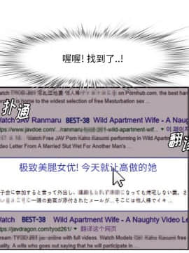 嚐一口就好 9話_wn046