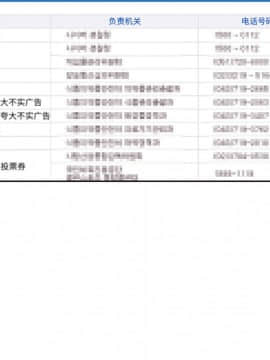 嚐一口就好 9話_wn049