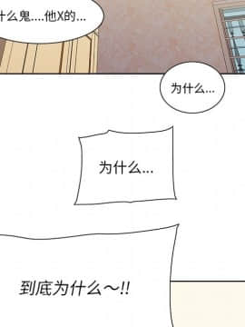嚐一口就好 9話_wn052