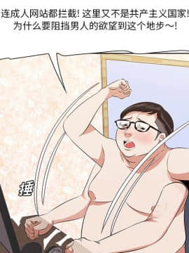 嚐一口就好 9話_wn054