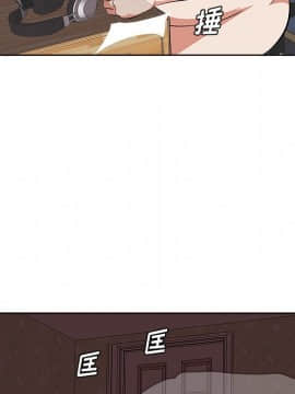 嚐一口就好 9話_wn055