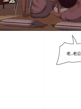 嚐一口就好 9話_wn058