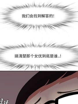 嚐一口就好 9話_wn059