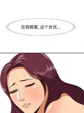 嚐一口就好 9話_wn064