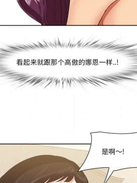 嚐一口就好 9話_wn066