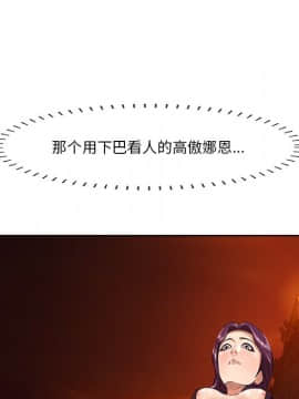 嚐一口就好 9話_wn068