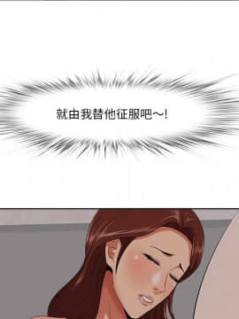 嚐一口就好 9話_wn070