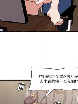 嚐一口就好 9話_wn073