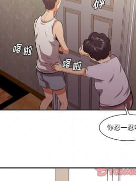 嚐一口就好 9話_wn074
