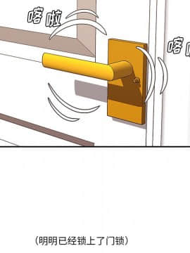 嚐一口就好 9話_wn075