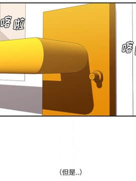 嚐一口就好 9話_wn076