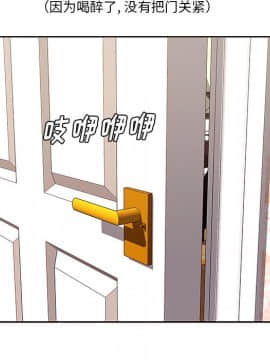 嚐一口就好 9話_wn078