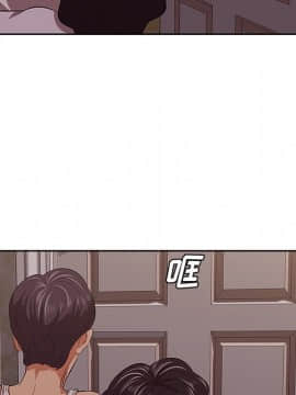 嚐一口就好 9話_wn083