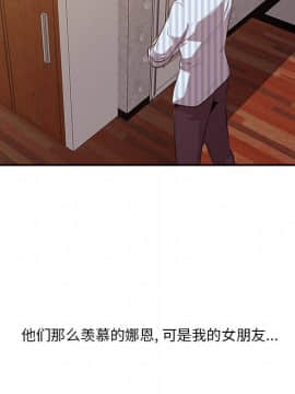嚐一口就好 9話_wn088