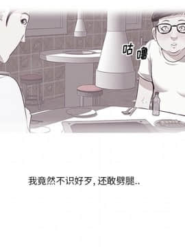 嚐一口就好 9話_wn089