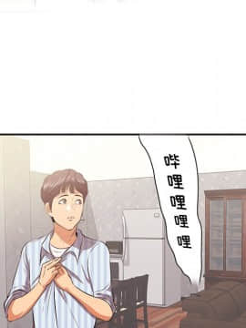 嚐一口就好 9話_wn091