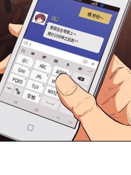 嚐一口就好 9話_wn093