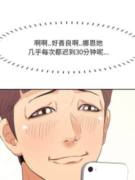 嚐一口就好 9話_wn094