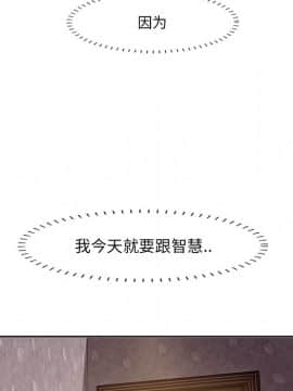 嚐一口就好 9話_wn097