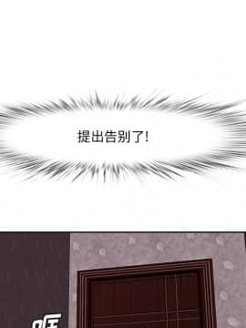 嚐一口就好 9話_wn099