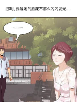 嚐一口就好 9話_wn102