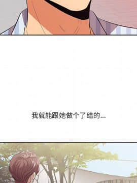 嚐一口就好 9話_wn106