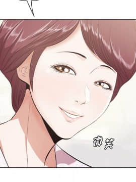 嚐一口就好 9話_wn108