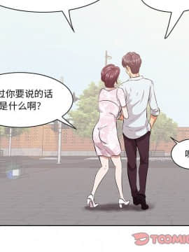 嚐一口就好 9話_wn110