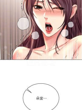 超市的漂亮姐姐 57話_57_004