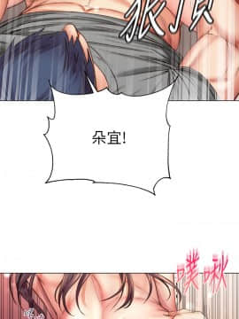 超市的漂亮姐姐 57話_57_005