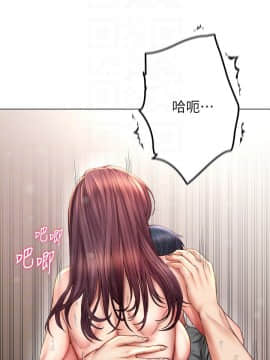 超市的漂亮姐姐 57話_57_008