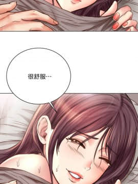 超市的漂亮姐姐 57話_57_026