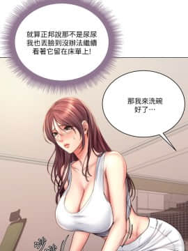 超市的漂亮姐姐 57話_57_028