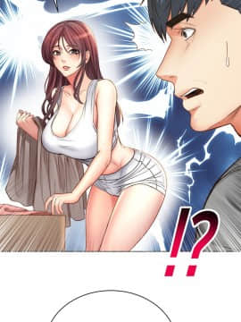 超市的漂亮姐姐 57話_57_029