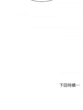 超市的漂亮姐姐 57話_57_032