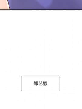 誠徵女房客 1-5話_05_0559