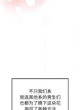 誠徵女房客 1-5話_05_0563