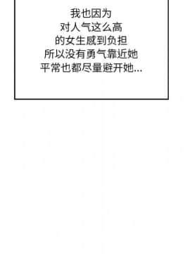 誠徵女房客 1-5話_05_0568