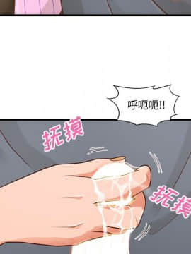 誠徵女房客 1-5話_05_0572