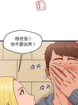 誠徵女房客 1-5話_05_0575