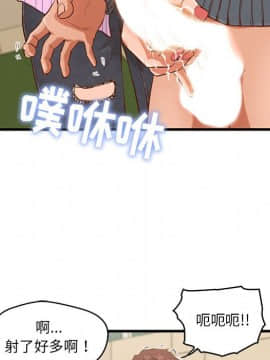誠徵女房客 1-5話_05_0578