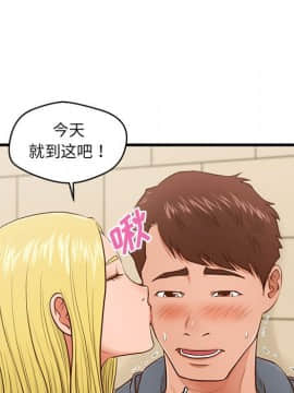 誠徵女房客 1-5話_05_0580