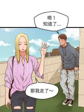 誠徵女房客 1-5話_05_0584