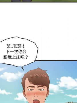 誠徵女房客 1-5話_05_0585