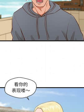 誠徵女房客 1-5話_05_0586
