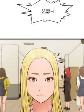 誠徵女房客 1-5話_05_0593