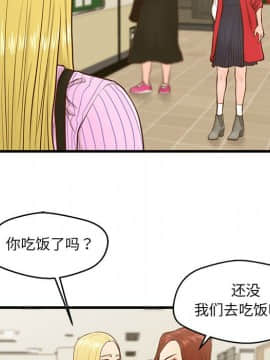 誠徵女房客 1-5話_05_0595