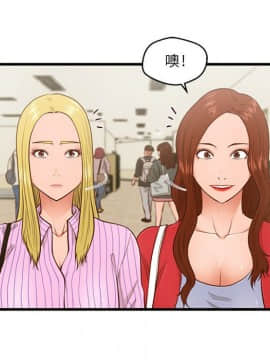 誠徵女房客 1-5話_05_0597